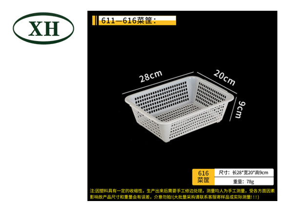 加（jiā）厚（hòu）瀝水籃、菜筐6.jpg